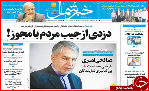 از تسهیلات مالی خارجی برای تولیدکنندگان تا بازنشستگانی که صاحب خودرو می شوند