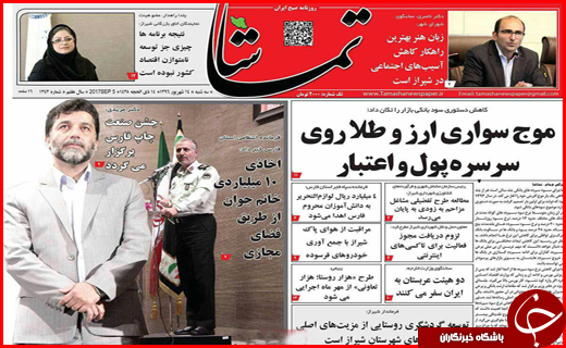 از تسهیلات مالی خارجی برای تولیدکنندگان تا بازنشستگانی که صاحب خودرو می شوند