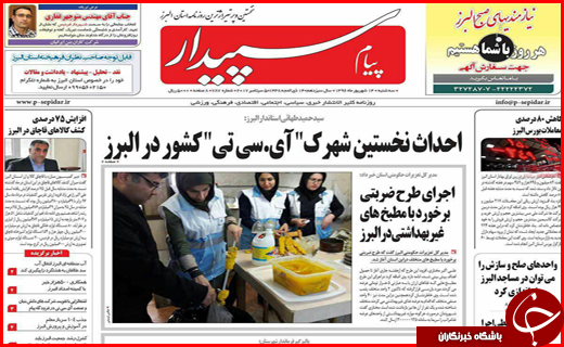از تسهیلات مالی خارجی برای تولیدکنندگان تا بازنشستگانی که صاحب خودرو می شوند