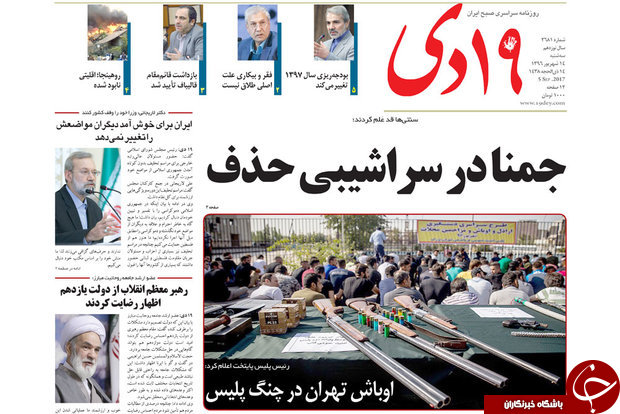 از حل نشدن مشکل تحریم بانکی تا باغ سالاریه در قم تغییر کاربری پیدا نمی کند