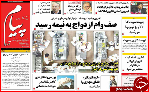 از تسهیلات مالی خارجی برای تولیدکنندگان تا بازنشستگانی که صاحب خودرو می شوند
