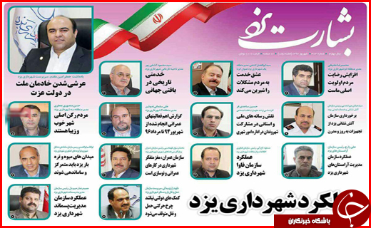 از تسهیلات مالی خارجی برای تولیدکنندگان تا بازنشستگانی که صاحب خودرو می شوند