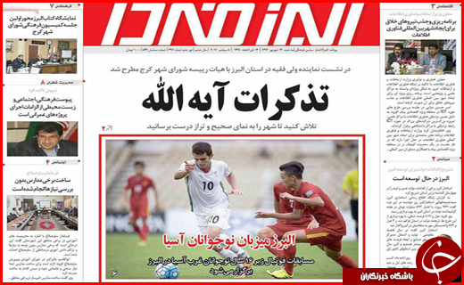 از تسهیلات مالی خارجی برای تولیدکنندگان تا بازنشستگانی که صاحب خودرو می شوند