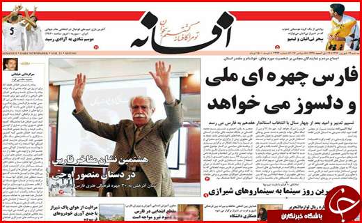 از تسهیلات مالی خارجی برای تولیدکنندگان تا بازنشستگانی که صاحب خودرو می شوند