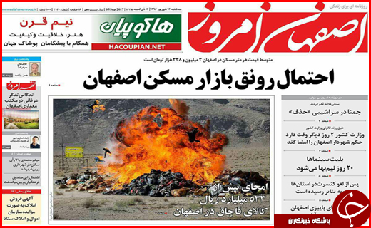از تسهیلات مالی خارجی برای تولیدکنندگان تا بازنشستگانی که صاحب خودرو می شوند