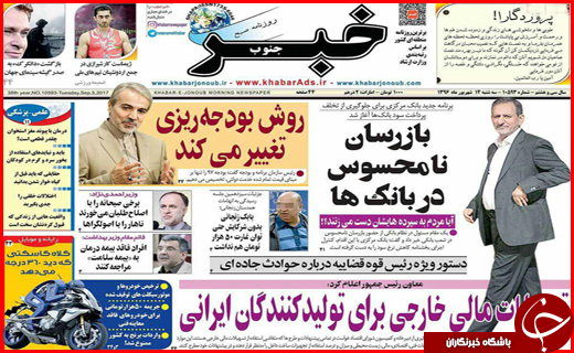 از تسهیلات مالی خارجی برای تولیدکنندگان تا بازنشستگانی که صاحب خودرو می شوند