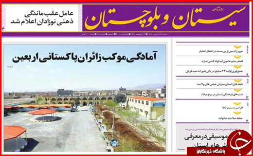 از تسهیلات مالی خارجی برای تولیدکنندگان تا بازنشستگانی که صاحب خودرو می شوند
