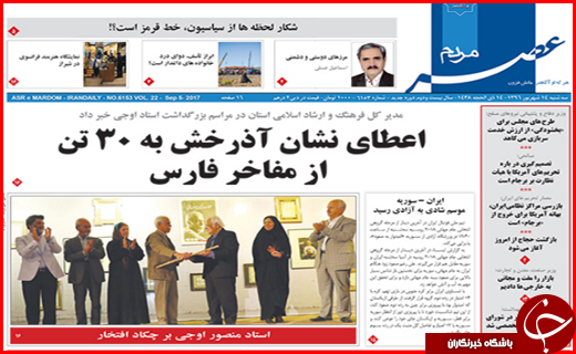 از تسهیلات مالی خارجی برای تولیدکنندگان تا بازنشستگانی که صاحب خودرو می شوند