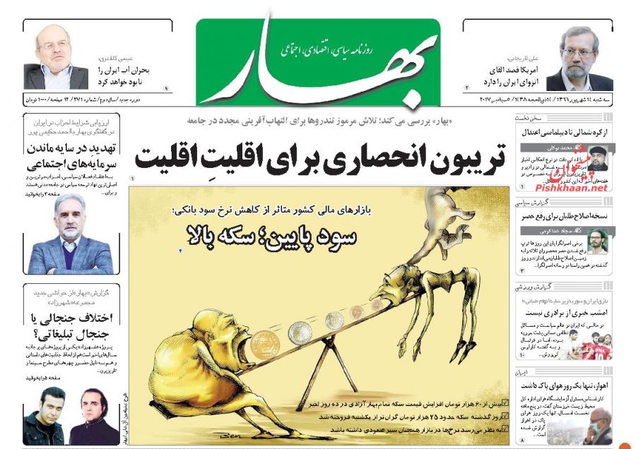 از بالابردن مهارت برای مبارزه با فقر تا انسان های بدون پلاسکو