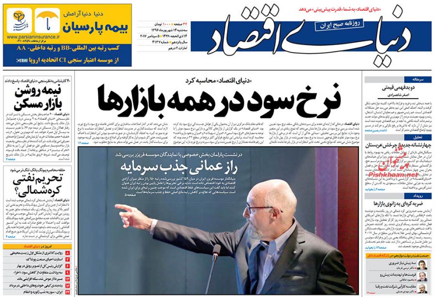 از بالابردن مهارت برای مبارزه با فقر تا انسان های بدون پلاسکو