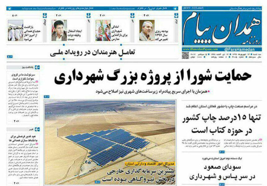 از افزایش تصادفات مرگ بار تا گرانی گاز