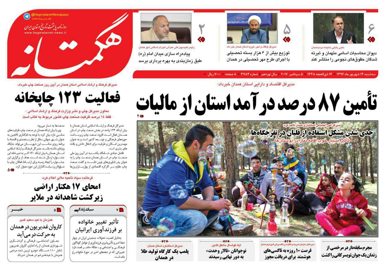 از افزایش تصادفات مرگ بار تا گرانی گاز