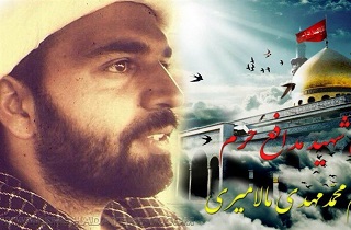 روحانی شهیدی که زحمت تشییع پیکرش را به احدی نسپرد+تصاویر
