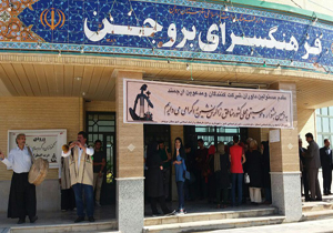آغاز دهمین جشنواره موسیقی مناطق زاگرس نشین