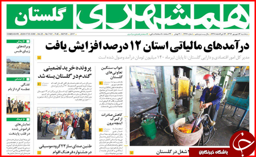 از تسهیلات مالی خارجی برای تولیدکنندگان تا بازنشستگانی که صاحب خودرو می شوند