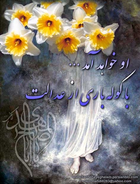 با همه لحن خوش آوایی ام