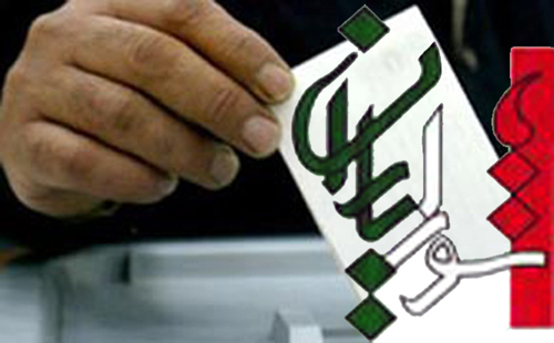 انتخاب 7 نماینده شورای شهر در شورایاری‌ها از میان 7 کاندیدا