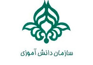اختتامیه اردوی تشکیلات دانش آموزی کشور