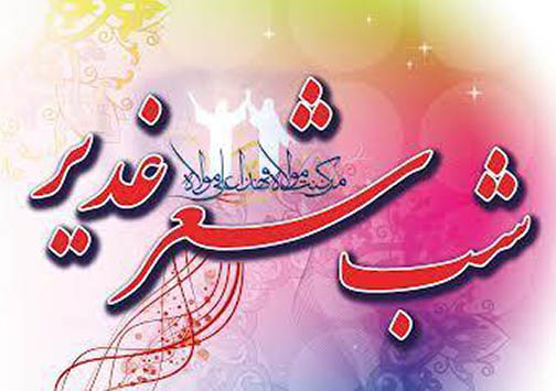 دفتر جذب و گزینش و استعدادیابی ارتش در استان گلستان افتتاح شد