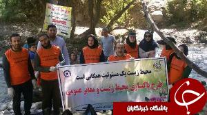 پاکسازی منطقه گردشی تفریحی رباط باغملک