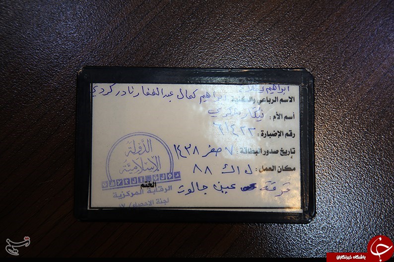 تصاویری از آنچه داعش در &laquo;تلعفر&raquo; جا گذاشت