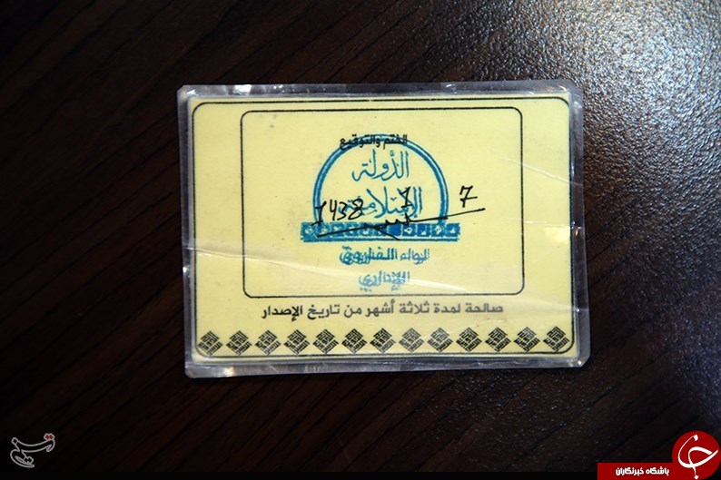 تصاویری از آنچه داعش در &laquo;تلعفر&raquo; جا گذاشت