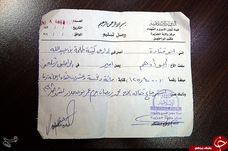 تصاویری از آنچه داعش در &laquo;تلعفر&raquo; جا گذاشت