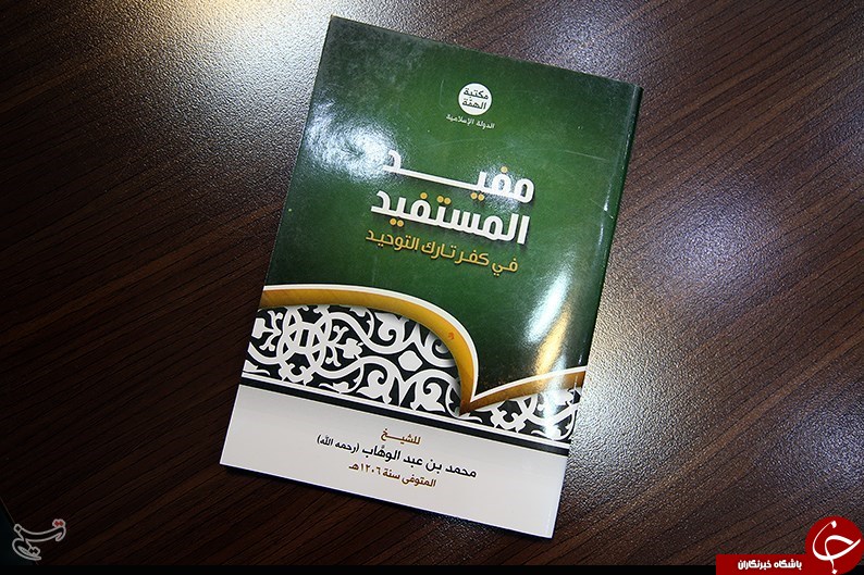 تصاویری از آنچه داعش در &laquo;تلعفر&raquo; جا گذاشت