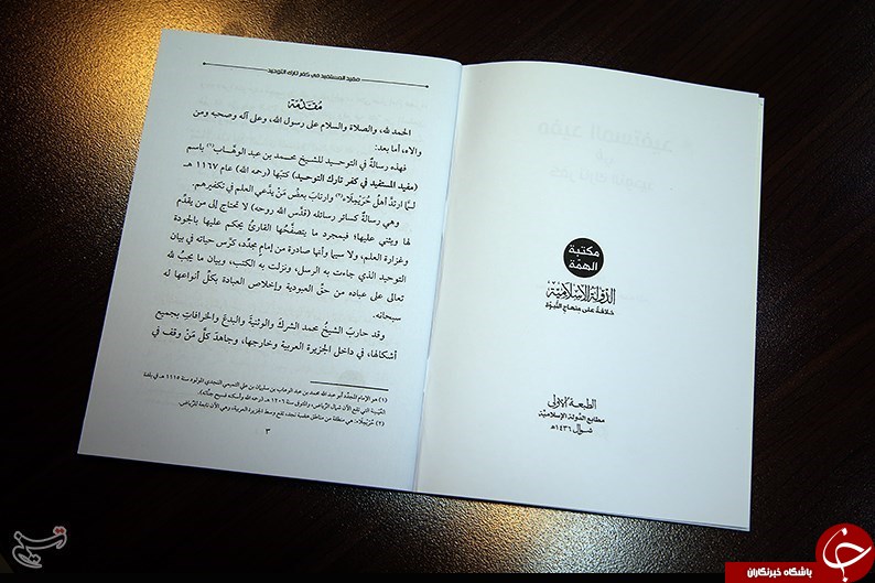 تصاویری از آنچه داعش در &laquo;تلعفر&raquo; جا گذاشت