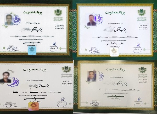 پول بدهید تا یک مدیر نمونه شوید!