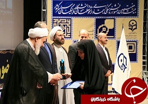 اختتامیه بخش دختران جشنواره فرهنگی اجتماعی دانشجو معلمان در قزوین