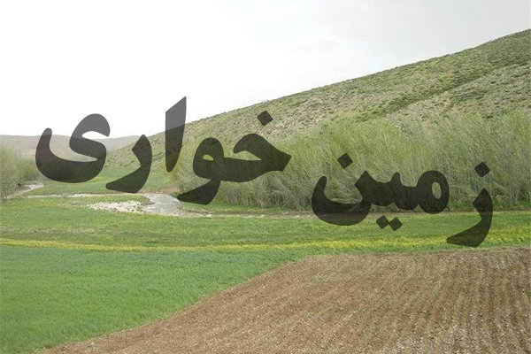 خرید ۳۰ دستگاه بهپاد برای مبارزه با زمین&zwnj;خواری