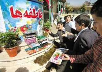 آغاز مرحله نخست جشن عاطفه‌ها از ۲۴ شهریورماه