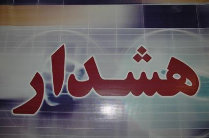 هشدار پلیس به شهروندان درخصوص استفاده از عابربانک