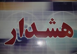 هشدار پلیس به شهروندان درخصوص استفاده از عابربانک
