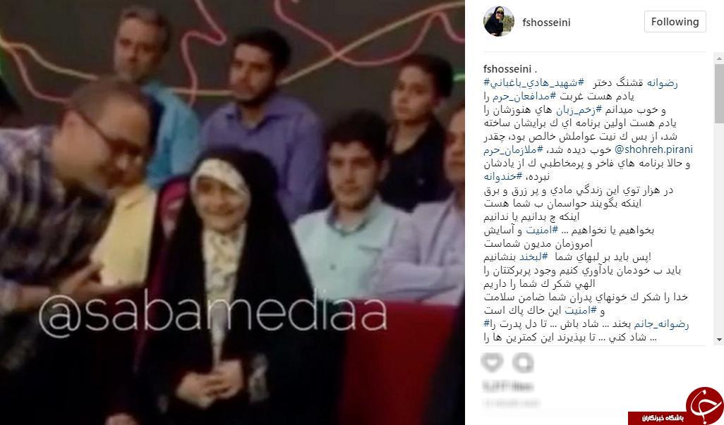 خانواده شهدا پای ثابت برنامه فخیم خندوانه بوده&zwnj;اند + عکس