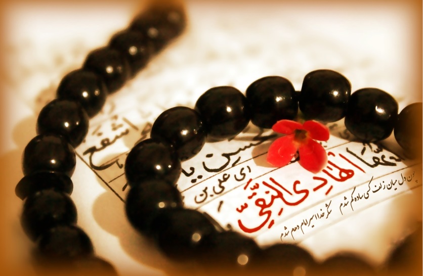 والپیپر و پوستر ولادت امام هادی (ع)