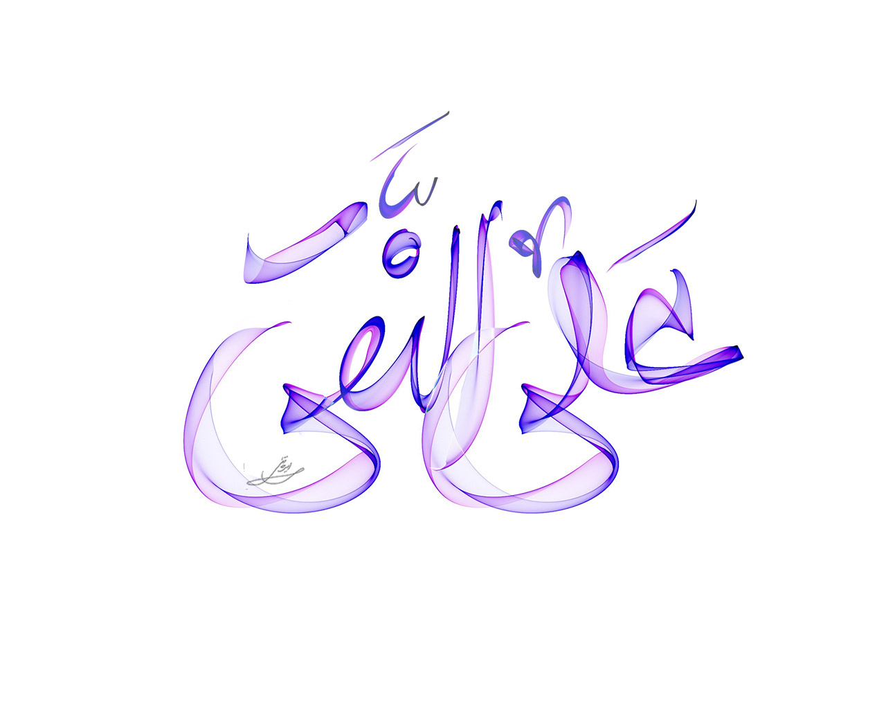 والپیپر و پوستر ولادت امام هادی (ع)