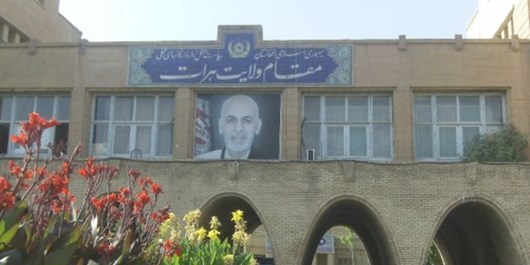 بیش از ۲۰ اداره دولتی در هرات با سرپرست اداره می&zwnj;شود