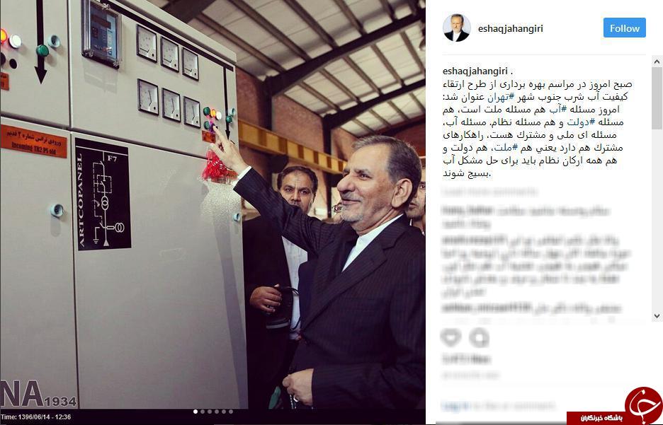 دولت، ملت و نظام باید برای حل مشکل آب بسیج شوند