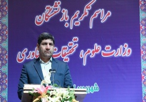 کارمندان وزارت علوم همگی عضو خانواده بزرگ آموزش عالی هستند