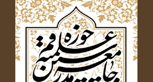 وزارت امور خارجه برای توقف قتل عام مسلمانان میانمار تلاش کند