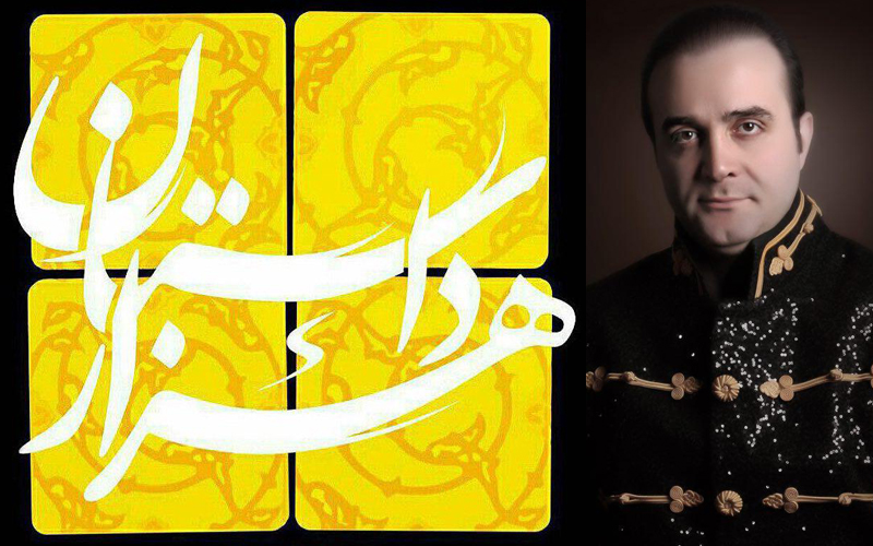 سینا سرلک پس از جدایی از &laquo;شهرزاد&raquo; به &laquo;هزار داستان&raquo; پیوست