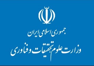 ضرورت ترمیم حقوق بازنشستگان وزارت علوم