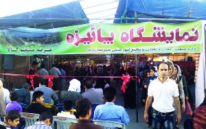 پرپایی نمایشگاه پاییزه در شهرهای مهاباد، خلیفان و گوک&zwnj;تپە