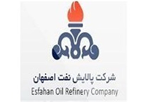 حلال 402 ' شرکت پالایش نفت اصفهان به سه کشور صادر شد