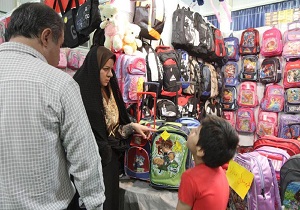 برپایی نمایشگاه پاییزه از هفته آینده