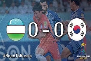 صعود کره به جام جهانی و حذف ازبک ها + فیلم