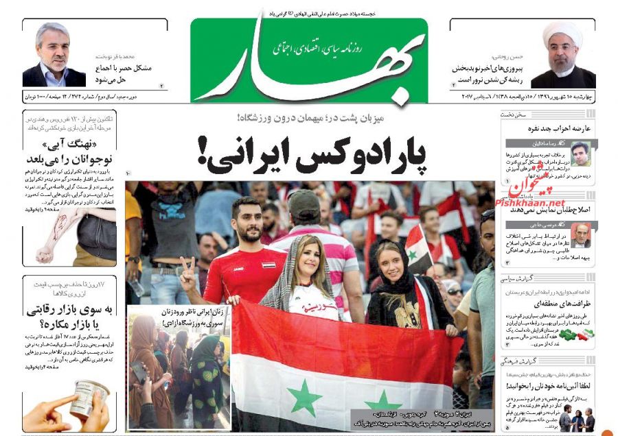 از گام اول در بهشت تا لابی زدایی آقای شهردار
