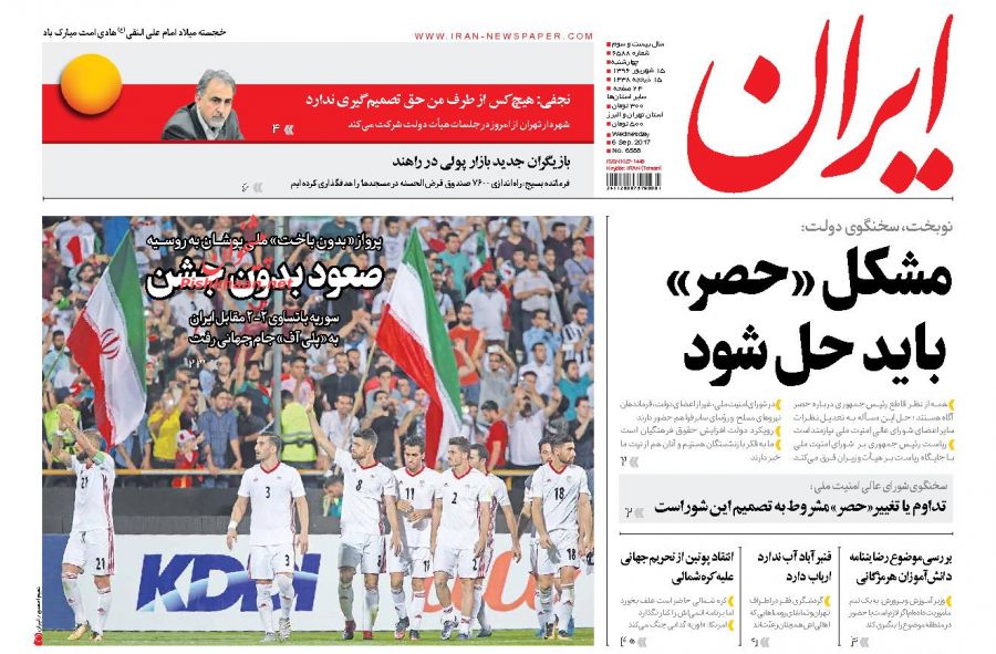 از گام اول در بهشت تا لابی زدایی آقای شهردار